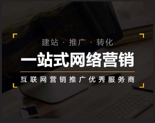 郫县企业如何怎么利用网络推广抓取潜在客户