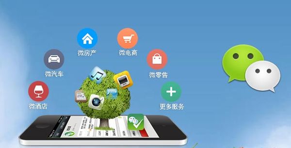 郫县分析企业微信公众号平台开发的优势有哪些？