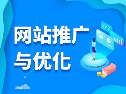 郫县电商类网络推广如何做才有更好的效果