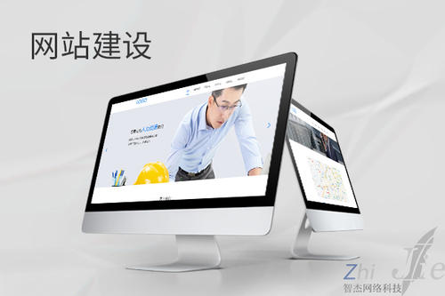 郫县网站建设公司分析网页设计如何提升吸引力
