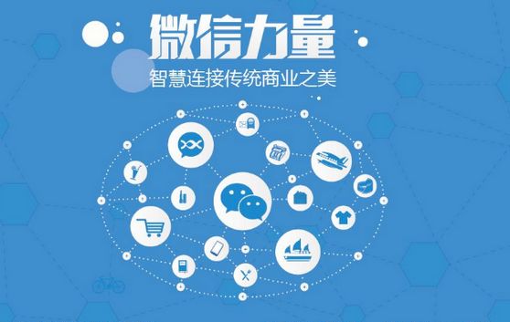 郫县微信开发可以帮助企业解决哪些难题？如何做呢？