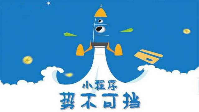 郫县微信小程序开发如何助力传统零售商突破经营难题