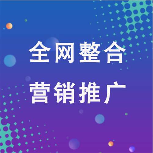 郫县企业网络推广老是没有客户的原因是什么呢