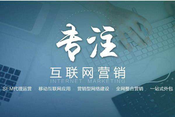 郫县电商行业做网络推广需要具备的条件有哪些