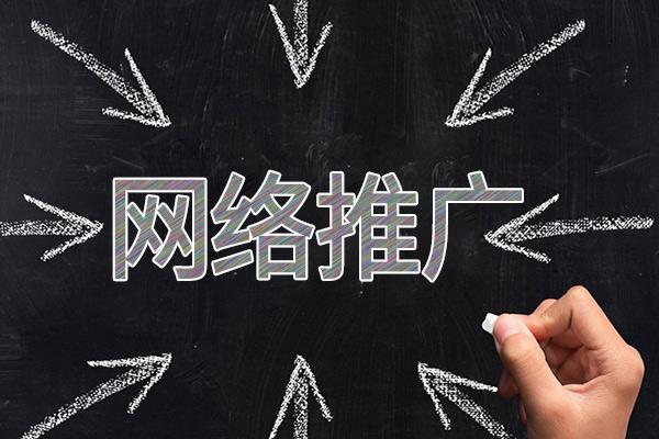 郫县网络推广公司介绍几个企业软文推广的发布平台